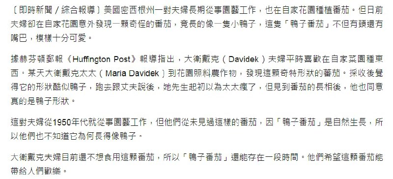 🤔竟然是真的 👉🏻 视频链接🤔竟然是真的 👉🏻 视频链接