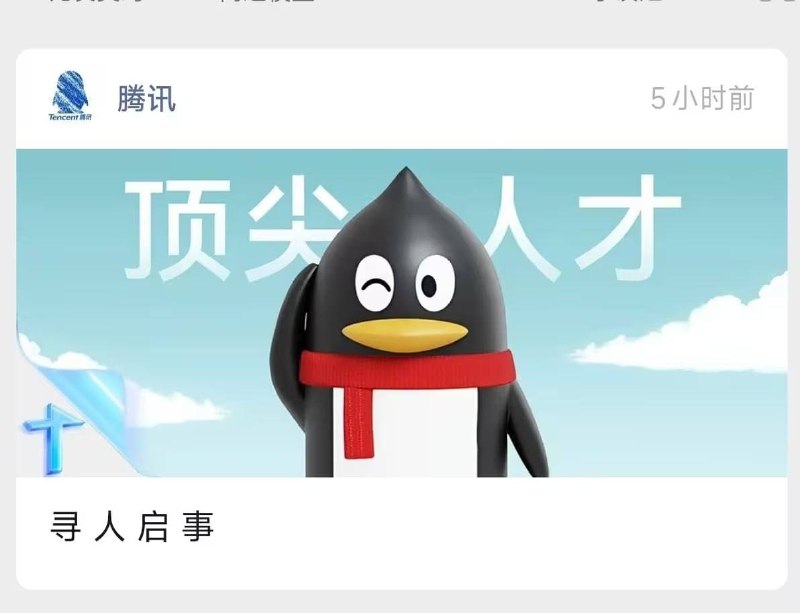 头怎么尖尖的