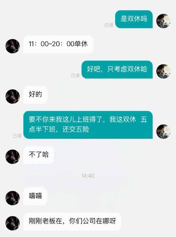 嘻嘻