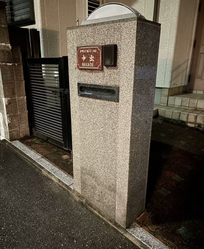 奇奇怪怪的日本名字🤔奇奇怪怪的日本名字🤔