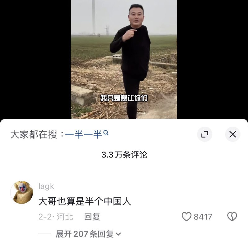 笑了功德就没了🌚