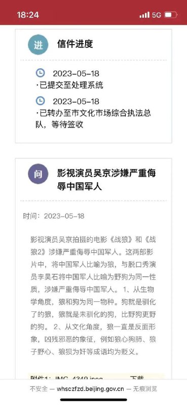 🤔