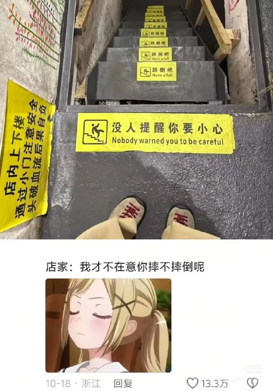 还挺傲娇