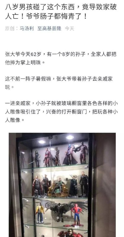 原文链接#投稿 via Wu MX原文链接#投稿 via Wu MX