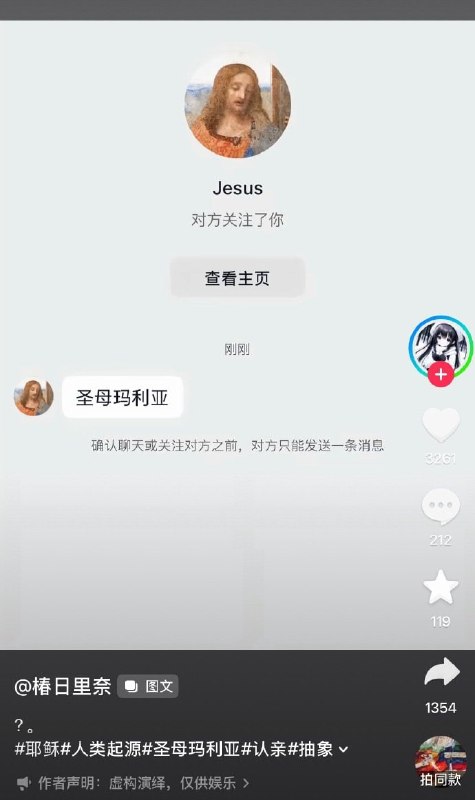 瓦学弟整上高级玩法了😅