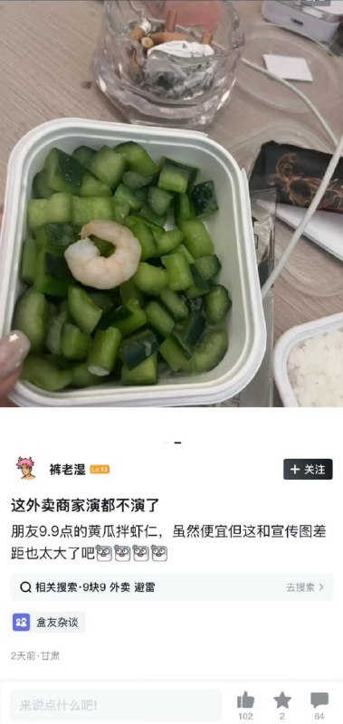 这是否有些离谱了……😦这是否有些离谱了……😦