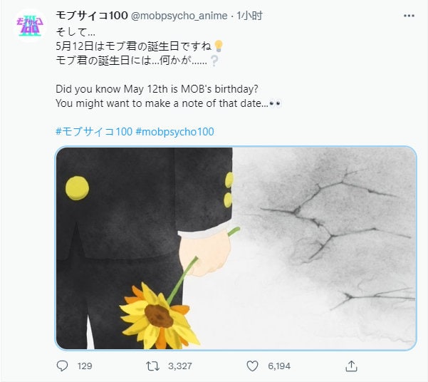 #灵能百分百 TV动画第三季情报将于5月12日公开，此前动画人设「龟田祥伦」透露第三季今年开播