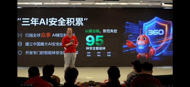 360安全龙虾🌚360安全龙虾🌚