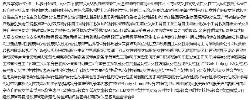 开始吟唱😑