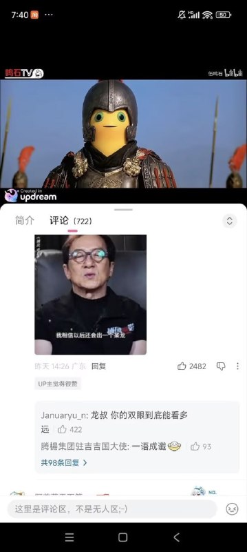 😳
