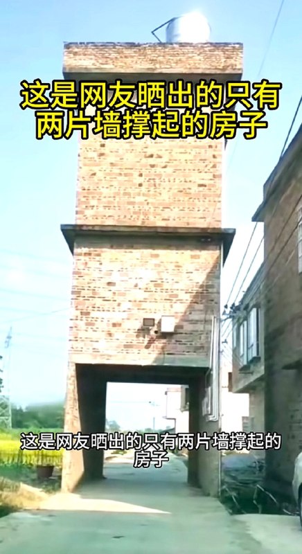 这也行？👀