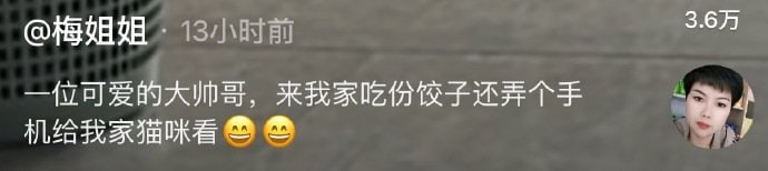 😁#猫猫😁#猫猫