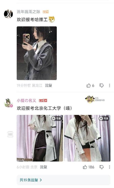 还是最后这个好……🌚还是最后这个好……🌚