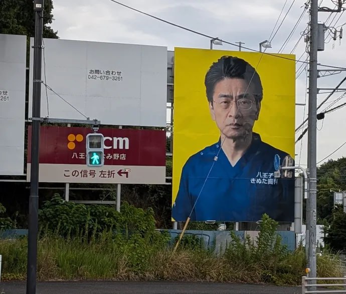 已经到了连“种植牙”字样和联系方式都不写，只靠一个大叔的肖像画就能完成广告的程度