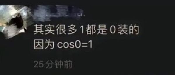 🤔