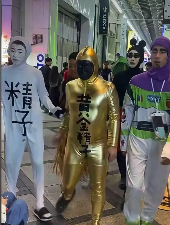 #Cosplay