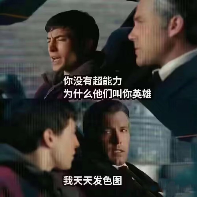 英雄