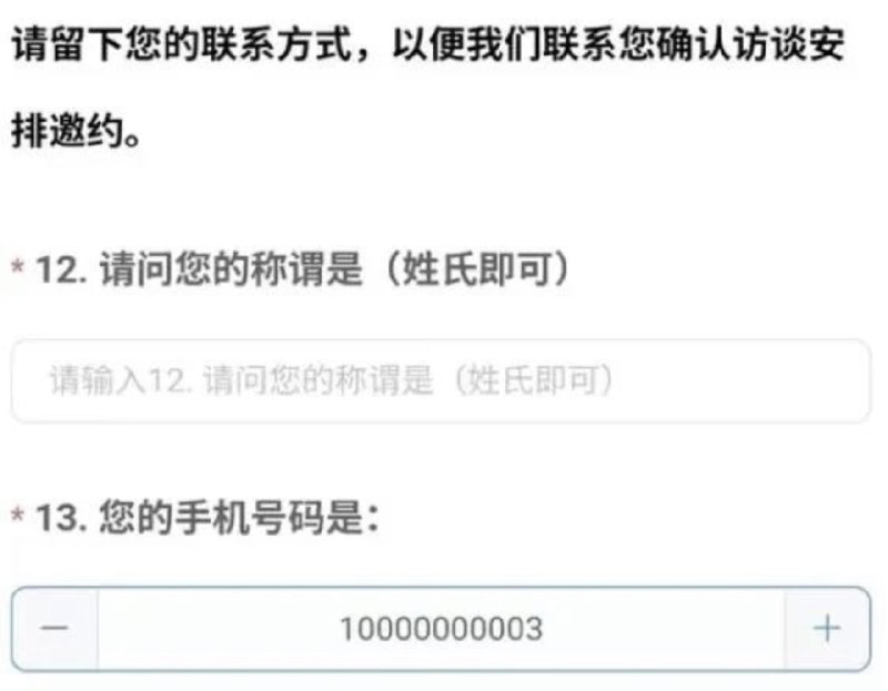 又一位天才程序员🙃