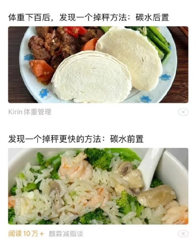 建议双管齐下🌚