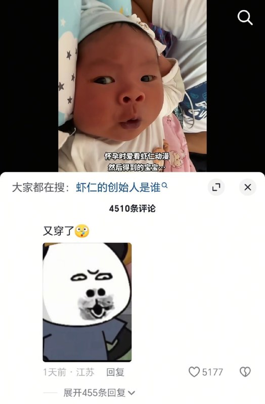 😮