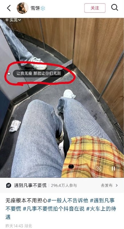 ？