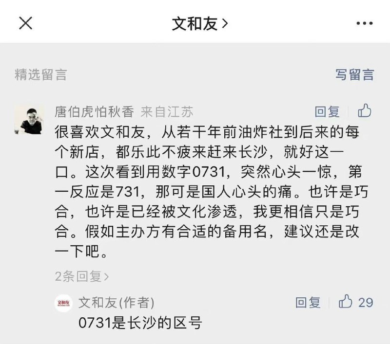 😅