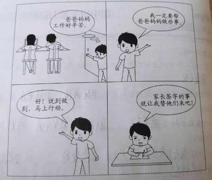 ？？