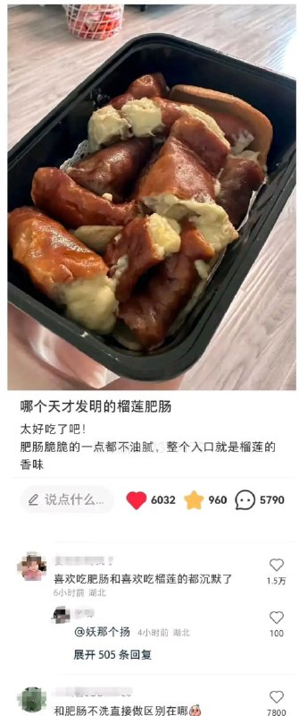 ？