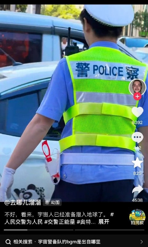 😮😮