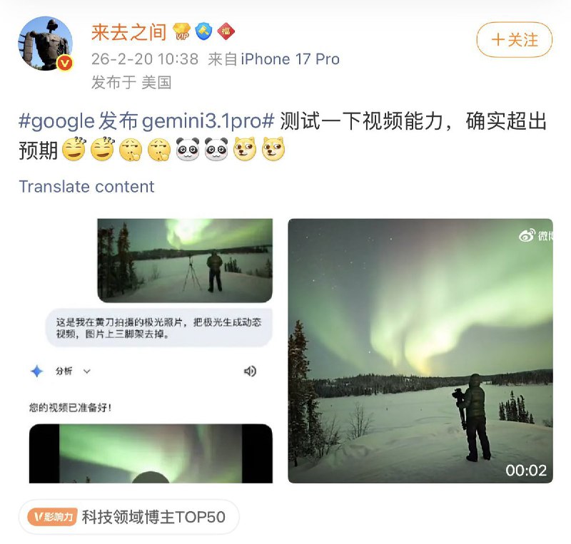 你就说去没去掉吧🙃你就说去没去掉吧🙃