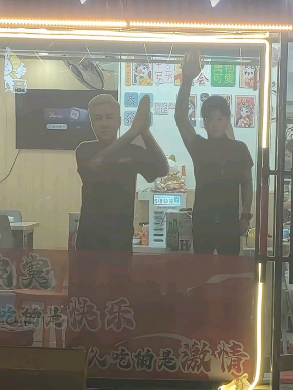 这扯不扯