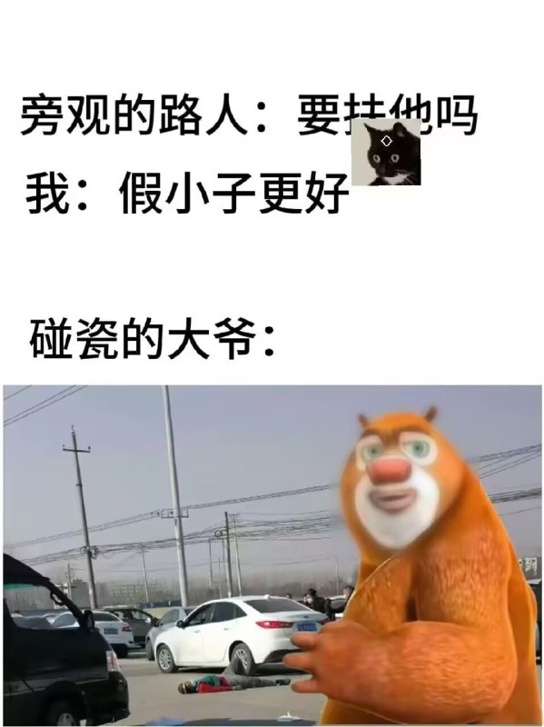 ？