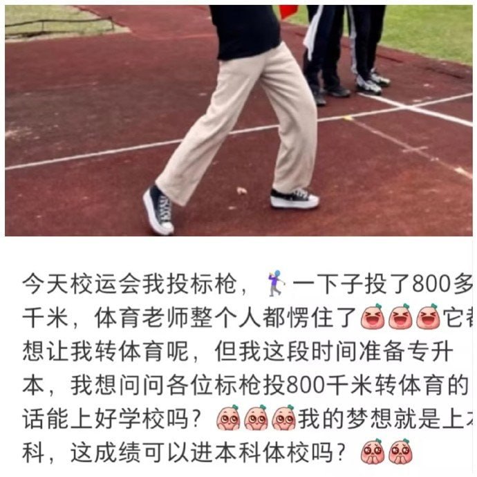 ？？