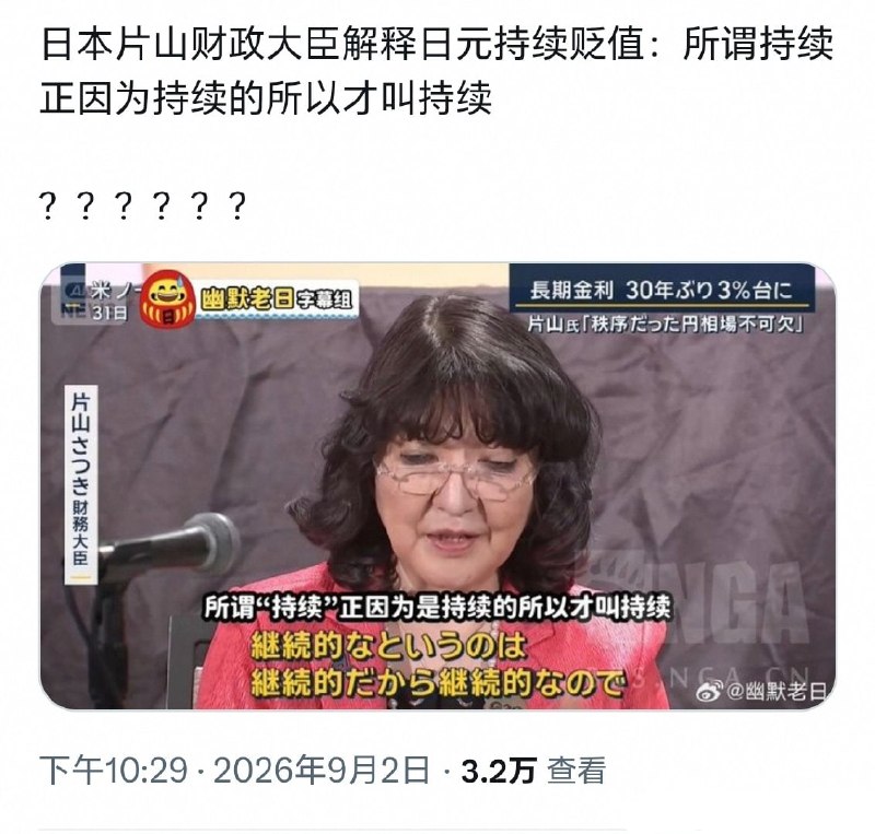 ？