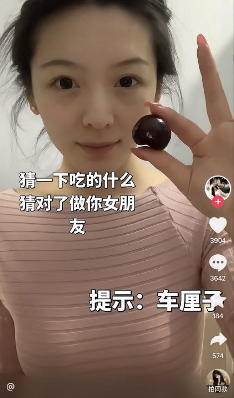 …………