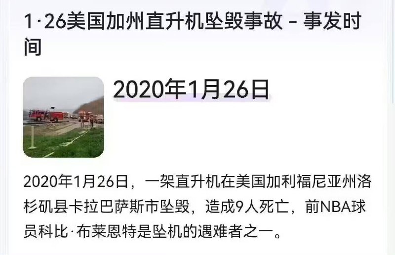 历史上的今天历史上的今天