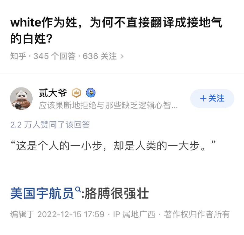 🤔🤔
