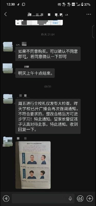 你来真的？😅你来真的？😅