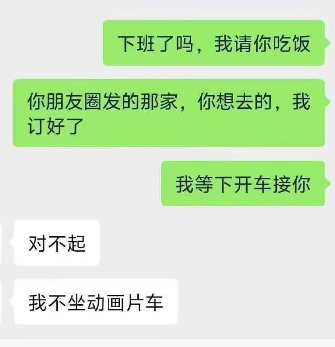 小于号动画片车小于号动画片车