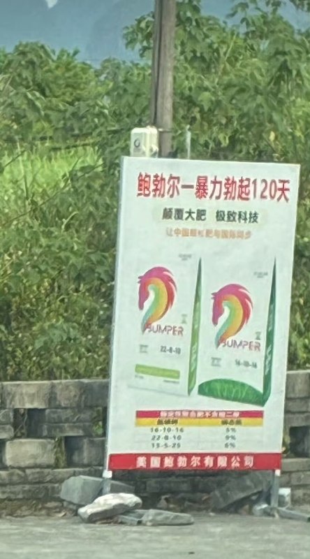 ？
