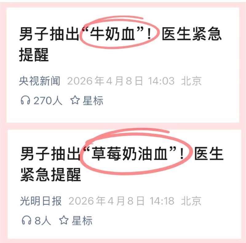 搁这做甜点呢
