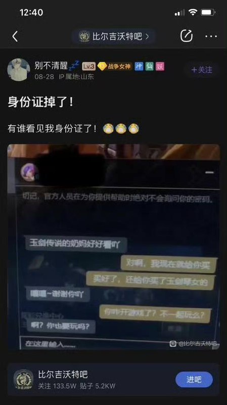 🤡