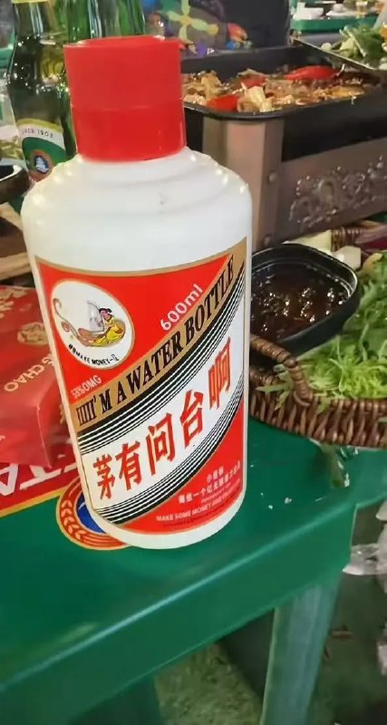 还是广东酒