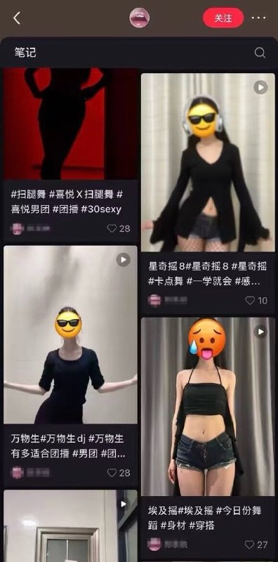 …………