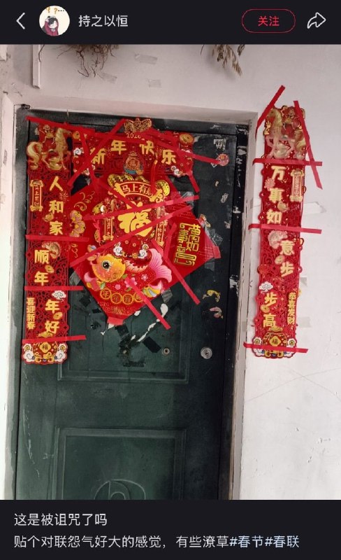 咋还急眼了呢
