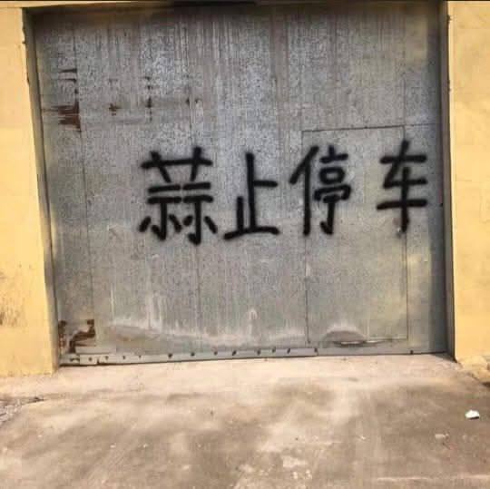 🤔