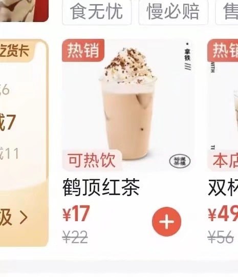 这是怕卖得太好吗？🙃