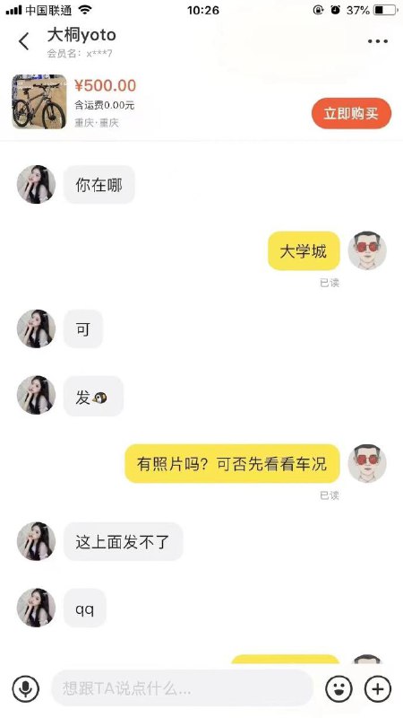 不愧是小黄鱼不愧是小黄鱼