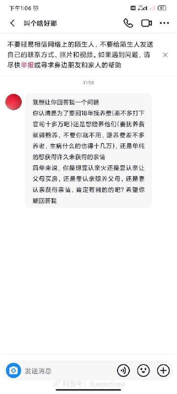 《网络上骂人的人》 杀死了他 #网络暴力 #寻求男孩 #抖音《网络上骂人的人》 杀死了他 #网络暴力 #寻求男孩 #抖音