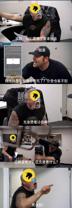 😅😅